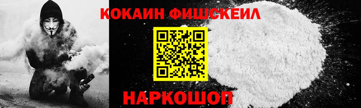 Кокаин 97%  закладки  Вход с VPN  Карабулак  Cocaine Колумбийский 