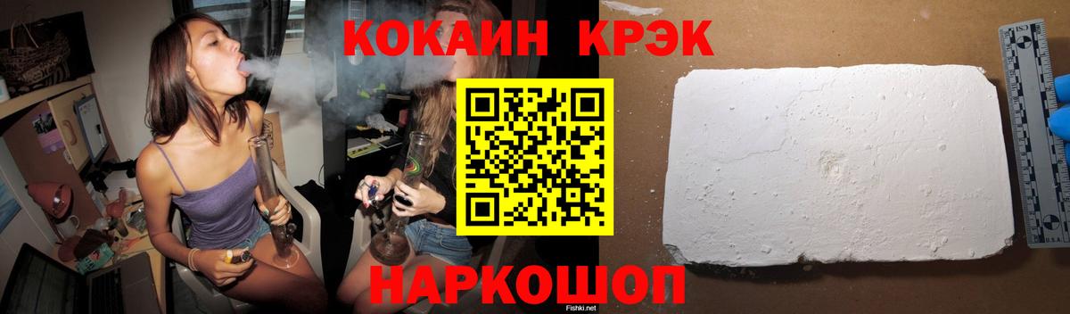 Cocaine Колумбийский Карабулак