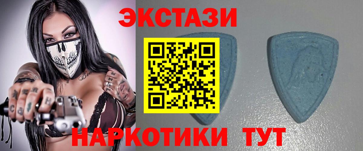 Ecstasy VHQ  Вход с VPN  Карабулак  нарко площадка клад  ЭКСТАЗИ Дубай  ЭКСТАЗИ 