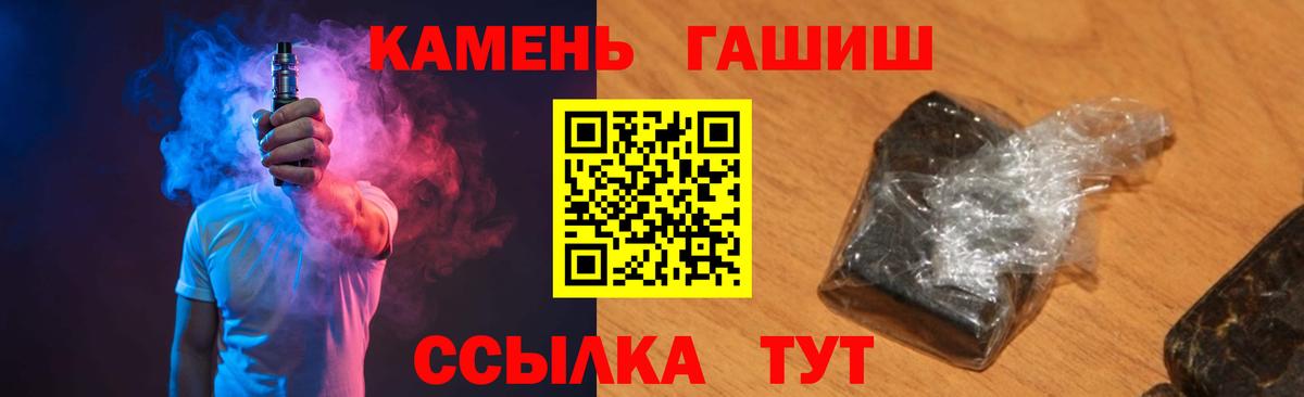 ГАШ Premium Карабулак
