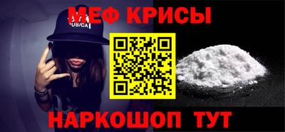 бошки Донской