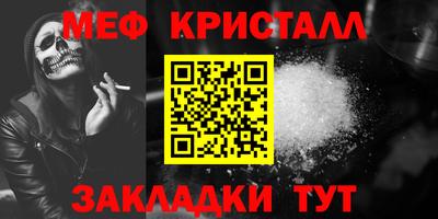 2c-b Донецк