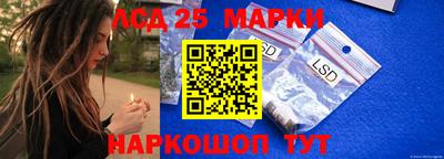 2c-b Донецк