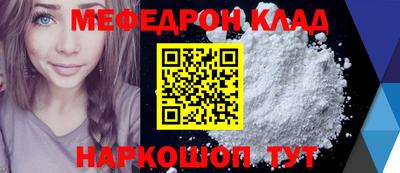 бошки Донской