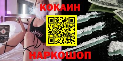 бошки Донской