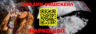 бошки Донской