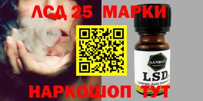 2c-b Донецк