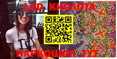 2c-b Донецк