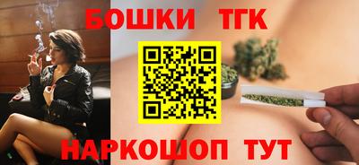бошки Донской