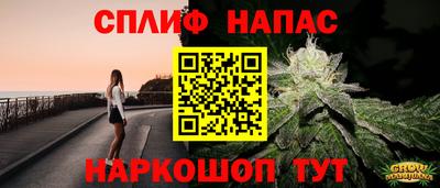бошки Донской