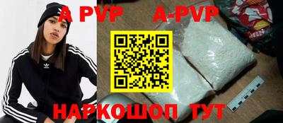 бошки Донской