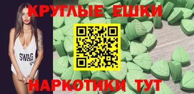 бошки Донской