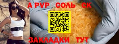 скорость mdpv Дубна