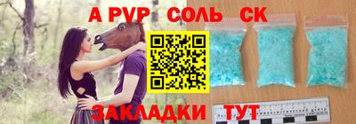 2c-b Донецк