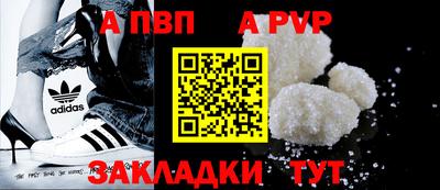 2c-b Донецк
