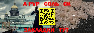 скорость mdpv Дубна