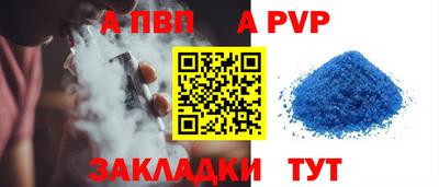 2c-b Донецк
