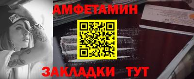 2c-b Донецк
