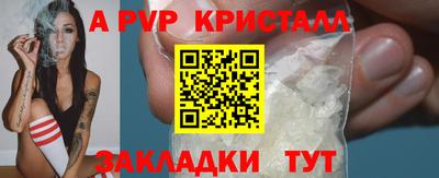 бошки Донской
