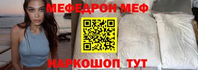 2c-b Донецк