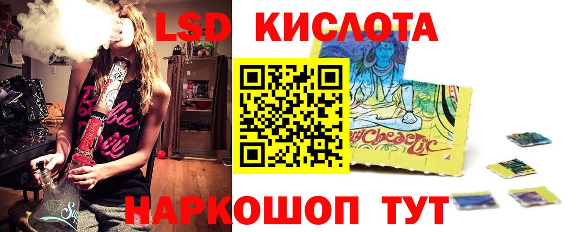 Карабулак  hydra ТОР  Лсд 25 экстази кислота  Вход с VPN  LSD-25 экстази кислота 