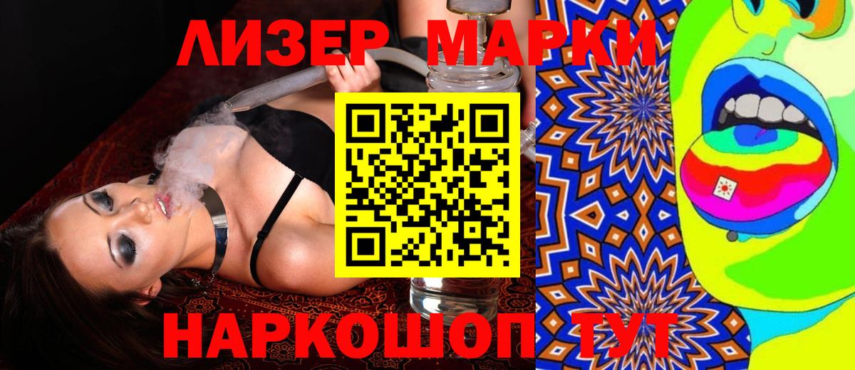 ЛСД экстази ecstasy Карабулак