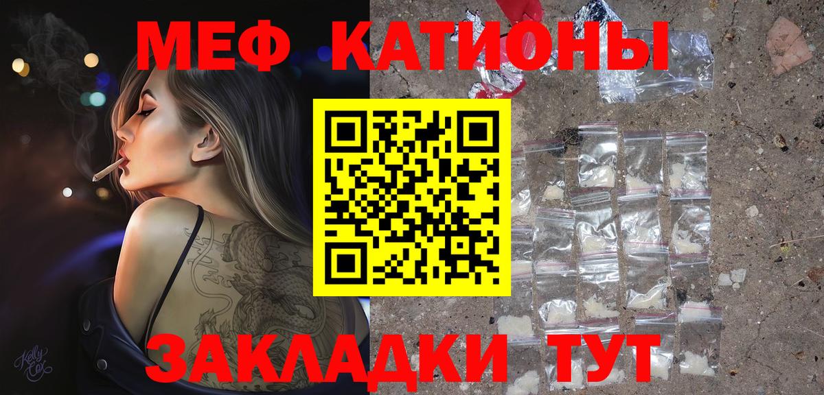 Мефедрон 4 MMC  Вход с VPN  Карабулак  Мефедрон  Мефедрон mephedrone 