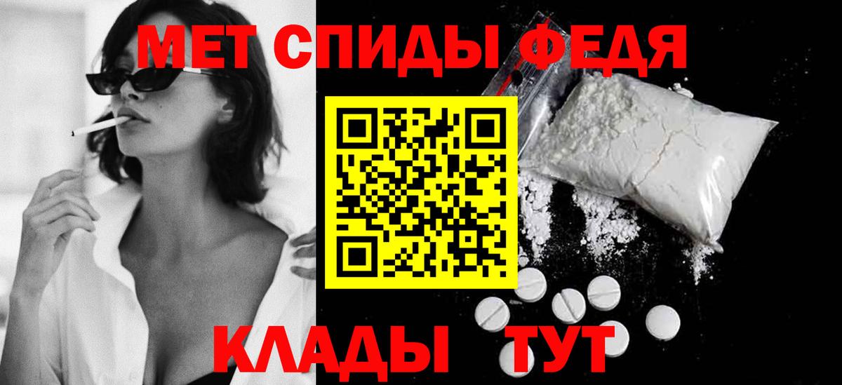 Первитин винт Карабулак