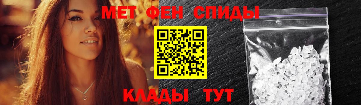 Метамфетамин Methamphetamine  Вход с VPN  Метамфетамин Methamphetamine  Карабулак 