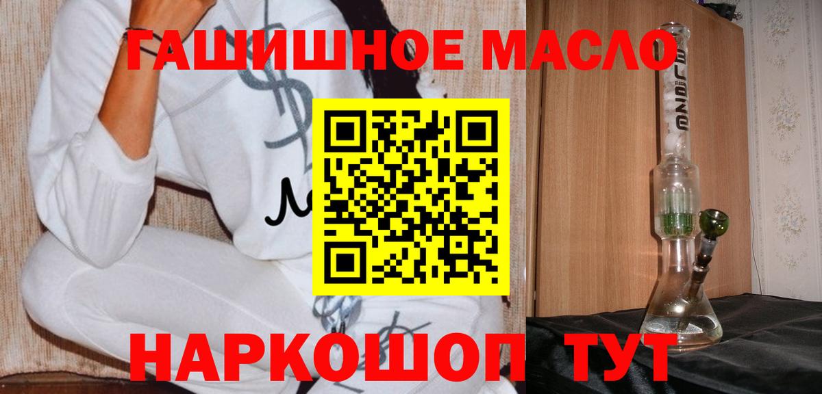 Дистиллят ТГК жижа  Дистиллят ТГК THC oil  Карабулак  Вход с VPN 