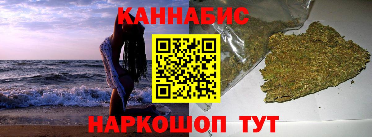 Канабис конопля  Вход с VPN  Шишки марихуана OG Kush  Каннабис AK-47  Карабулак 